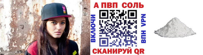 A-PVP СК  мориарти какой сайт  Спасск-Дальний  закладки 