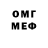 ГАШ убойный Fko