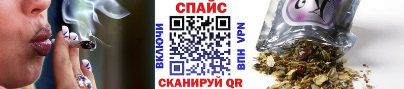БУТИРАТ бутандиол  где купить наркоту  Спасск-Дальний 