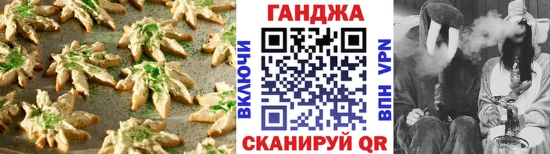 Canna-Cookies марихуана  Спасск-Дальний 