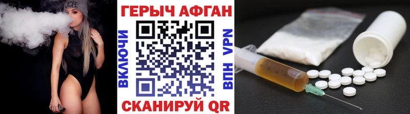 это телеграм  Спасск-Дальний  Героин белый 