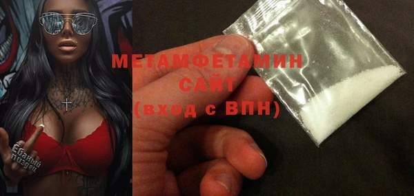 мефедрон мука Балахна