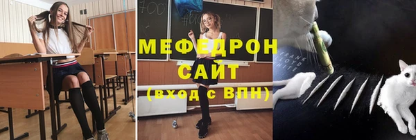 ешки Армянск