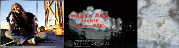 ешки Армянск
