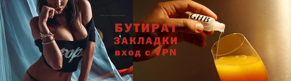 ешки Армянск