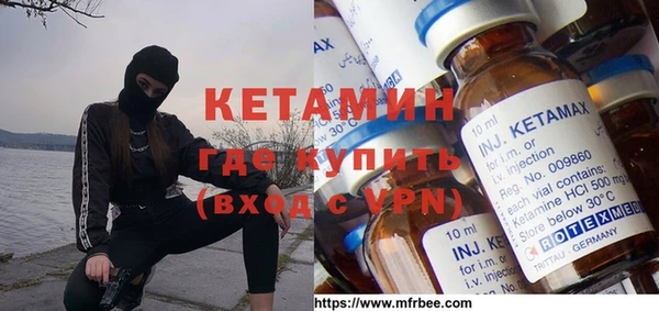 ешки Армянск
