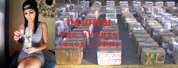 ешки Армянск
