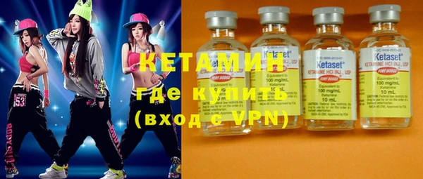 ешки Армянск