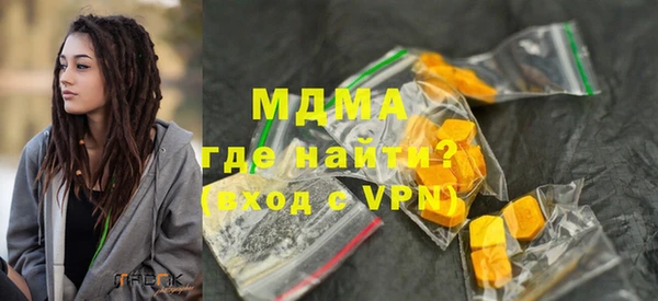 прущая мука Арсеньев