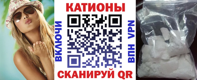 магазин    Спасск-Дальний  Мефедрон VHQ 