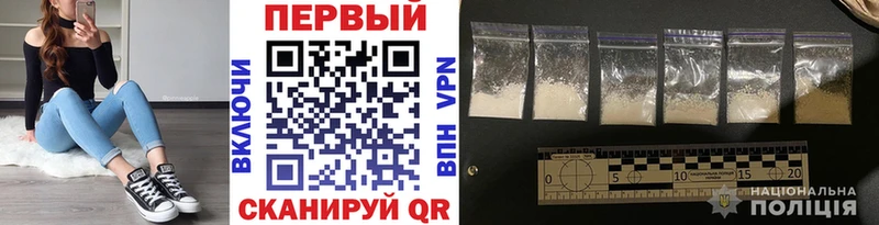 наркотики  Спасск-Дальний  Первитин витя 