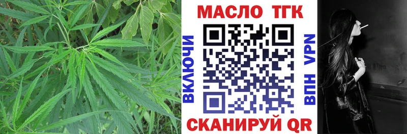мориарти формула  KRAKEN как войти  Спасск-Дальний  Дистиллят ТГК THC oil 