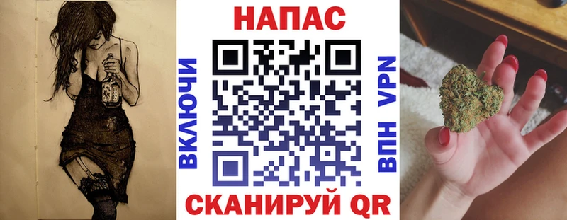Марихуана White Widow  Спасск-Дальний 